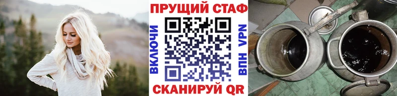Где можно купить наркотики Одинцово Марихуана  COCAIN  Alpha PVP  Меф  ГАШ 