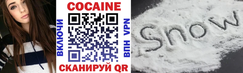 Cocaine 99%  Одинцово 