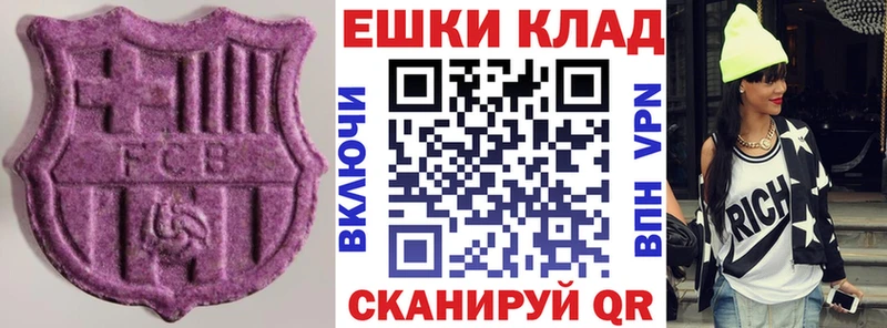 Экстази TESLA  Одинцово 