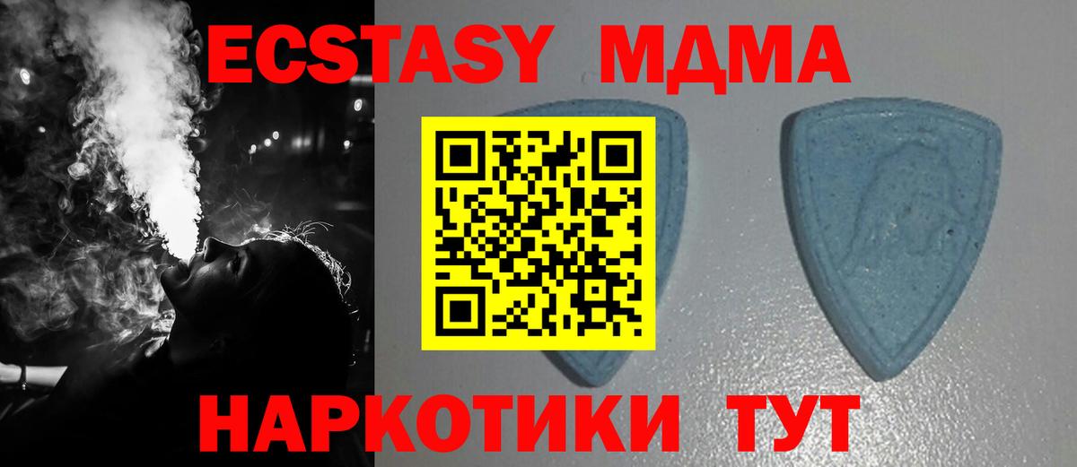 ЭКСТАЗИ Cube Одинцово