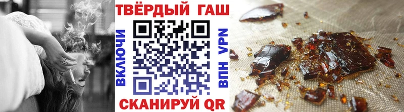 Гашиш Cannabis  Одинцово 