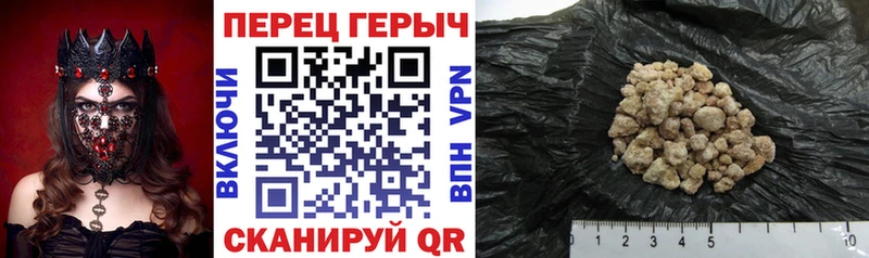 ГЕРОИН Афган  Одинцово 