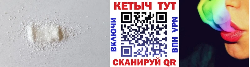 Кетамин ketamine  купить   Одинцово 