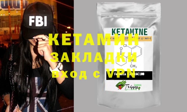 кокаин VHQ Киренск