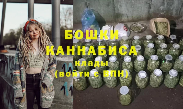 герыч Кинешма