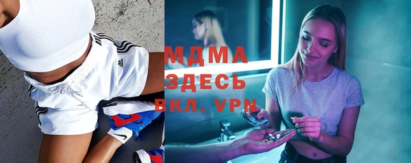 ПСИЛОЦИБИНОВЫЕ ГРИБЫ Карпинск