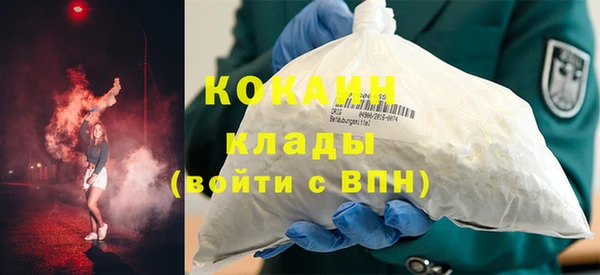 герыч Кинешма
