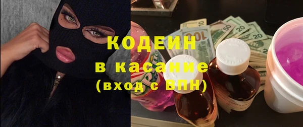 герыч Кинешма