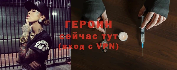герыч Кинешма