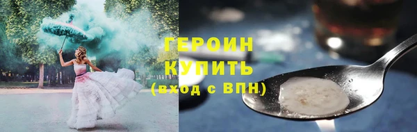 герыч Кинешма
