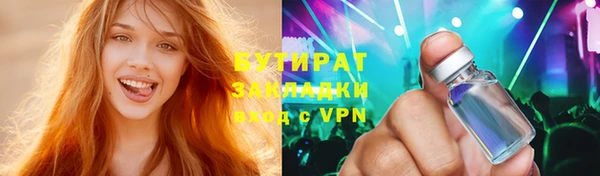 соль курить ск Кодинск