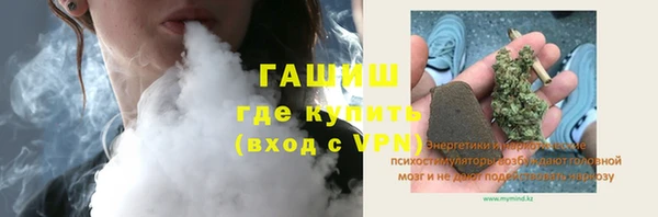 соль курить ск Кодинск