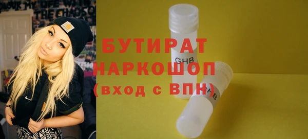 герыч Кинешма