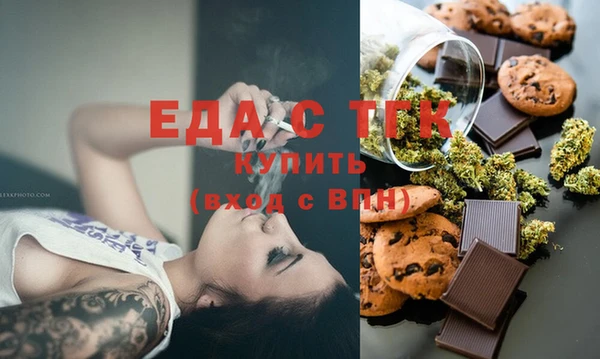 герыч Кинешма