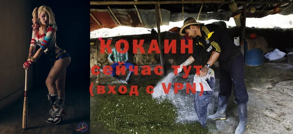 кокаин VHQ Киренск