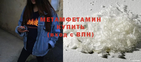 соль курить ск Кодинск