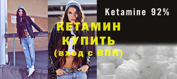 герыч Кинешма