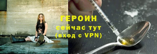 герыч Кинешма