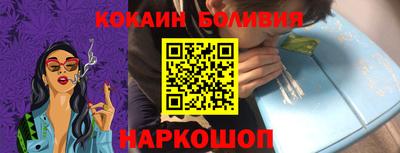 прущая мука Мариинск