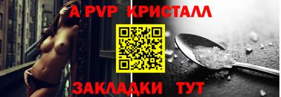 гашик Малгобек