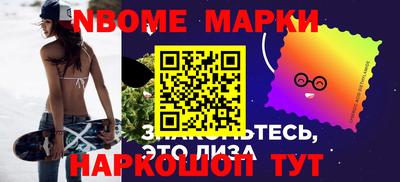 гашик Малгобек