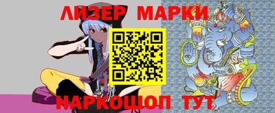 гашик Малгобек