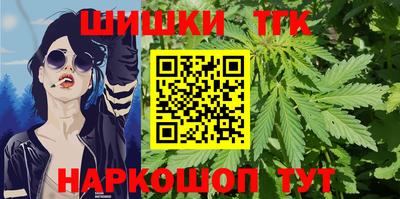 прущая мука Мариинск