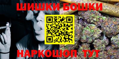 гашик Малгобек