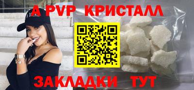 прущая мука Мариинск