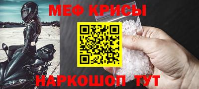 прущая мука Мариинск