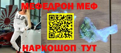 прущая мука Мариинск