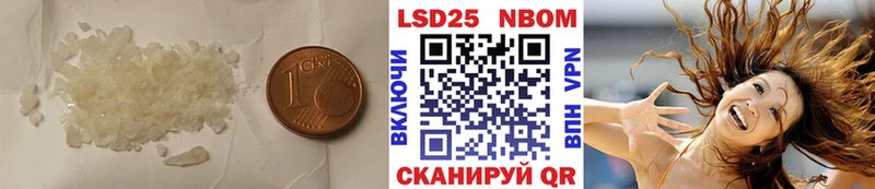 LSD-25 экстази кислота  Одинцово 