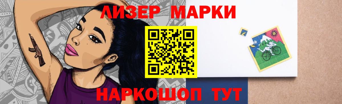 Лсд 25 экстази кислота  LSD-25 экстази ecstasy  Вход с VPN  Одинцово 