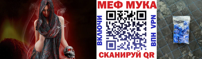 МЕФ  Одинцово