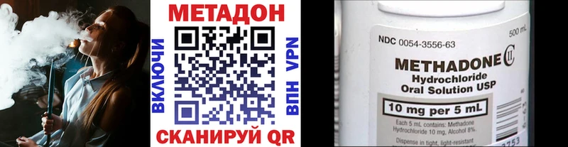 купить   Одинцово  МЕТАДОН мёд 