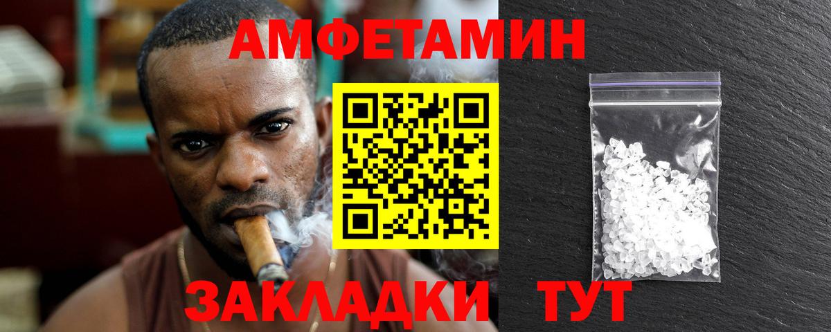 Одинцово  МЕТАМФЕТАМИН кристалл  Вход с VPN 