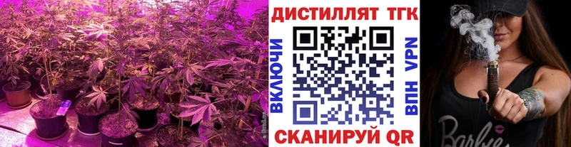 Дистиллят ТГК вейп  кракен ссылки  Одинцово 
