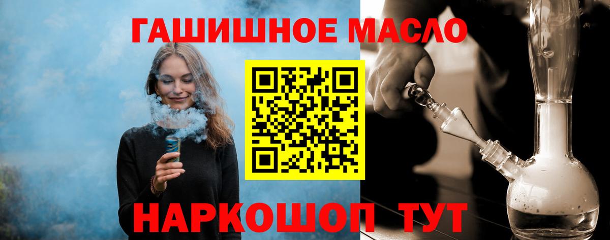 ТГК Wax Одинцово
