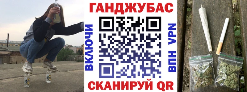 Каннабис White Widow Одинцово