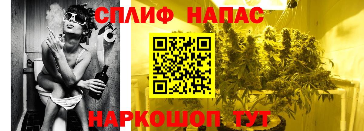 Канабис гибрид Одинцово